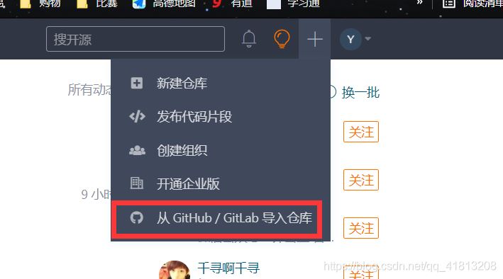 教你使用IDEA搭建spring源码阅读环境的详细步骤