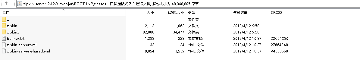 Spring Cloud 专题之Sleuth 服务跟踪实现方法
