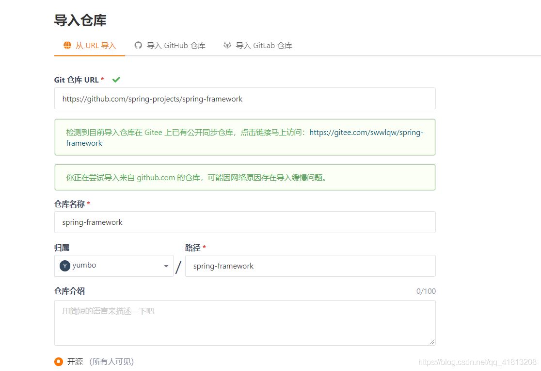 教你使用IDEA搭建spring源码阅读环境的详细步骤