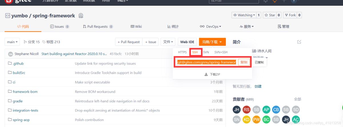 教你使用IDEA搭建spring源码阅读环境的详细步骤