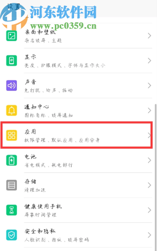关闭抖音APP自动定位功能的方法