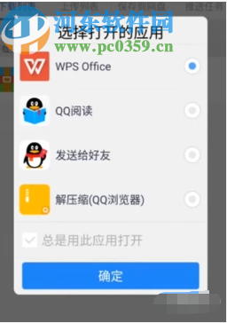 百度网盘APP解压文件的操作方法