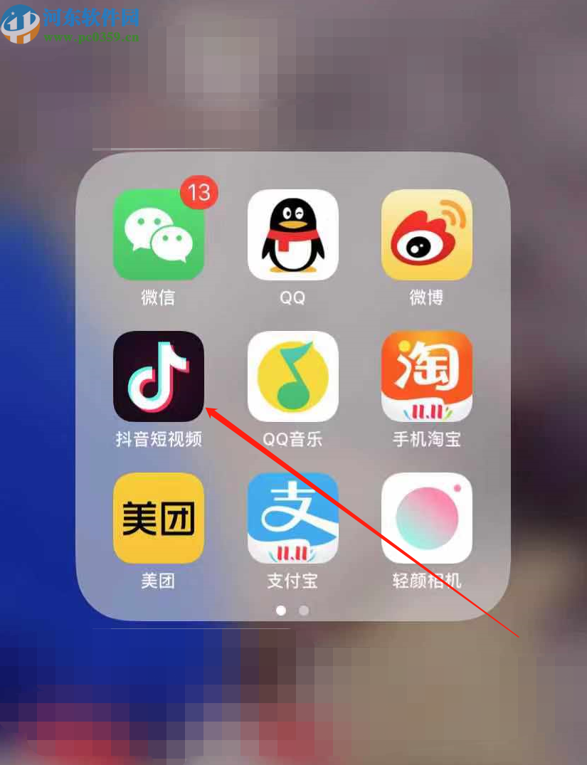 抖音APP制作视频封面的方法
