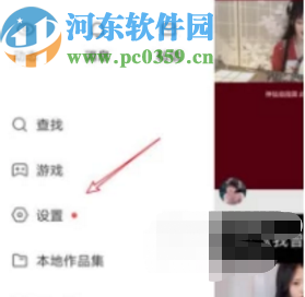 快手APP售卖商品的方法