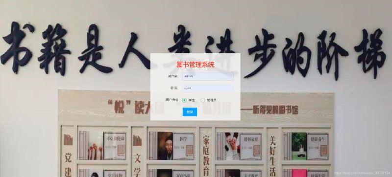 使用java springboot设计实现的图书管理系统（建议收藏）