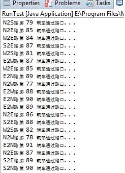 java多线程模拟交通灯管理系统