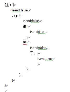 Java DFA算法案例详解