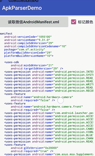 Android实现快速滚动FastScrollView效果