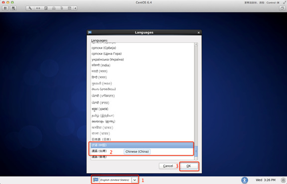 Linux系统怎么安装?Linux系统安装教程详解