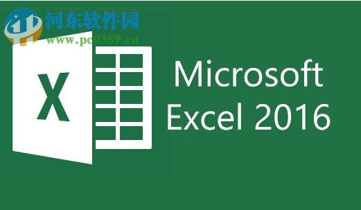 excel2016选中所有单元格的方法