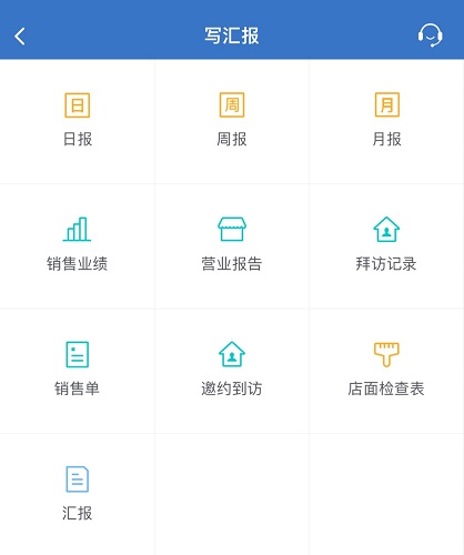 企业微信的功能有哪些