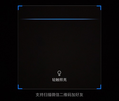 企业微信怎么加入企业
