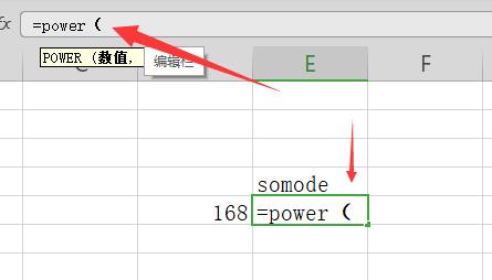excel开n次方详细教程