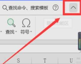 excel功能栏如何隐藏