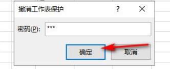 excel功能栏灰色怎么办