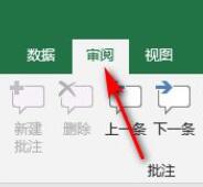 excel功能栏灰色怎么办