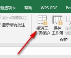 excel功能栏灰色怎么办