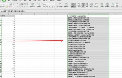 excel筛选后的数据复制粘贴方法