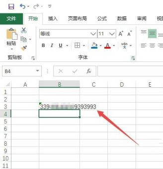 excel数字显示e+17解决方法