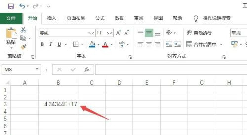 excel数字显示e+17解决方法