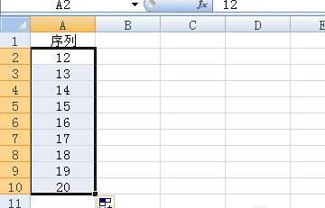excel数字下拉递增设置方法