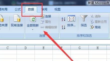 excel下拉选择项取消教程