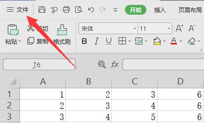 excel下拉公式不自动计算解决方法