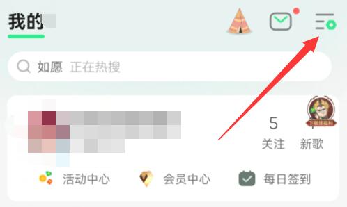 网易云歌单导入qq音乐教程