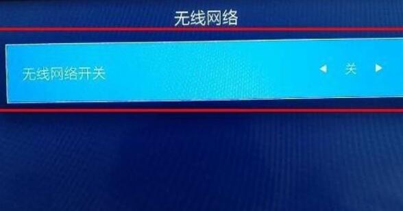 天猫魔盒连接wifi教程