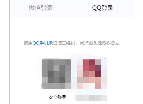 qq邮箱默认密码介绍
