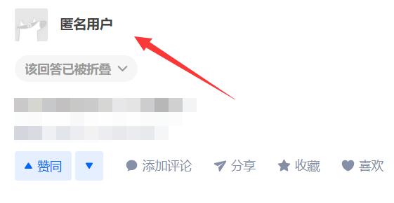 知乎账号注销后还能再申请吗