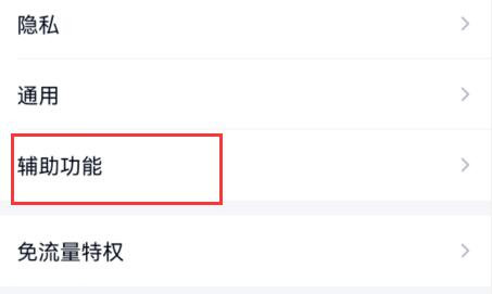 为什么手机qq没有频道