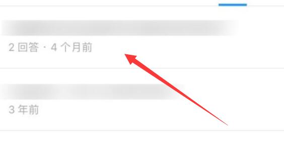 知乎提问删除教程