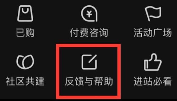 知乎账号注销详细教程