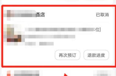 美团投诉教程