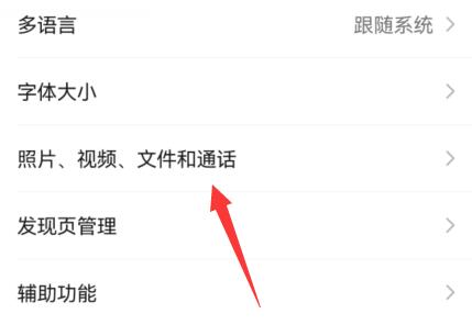 微信通过关键字自动匹配识别图片教程