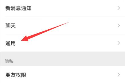 微信通过关键字自动匹配识别图片教程