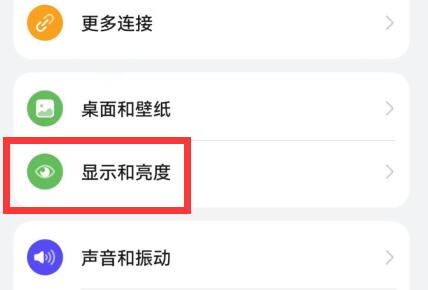 微信夜间免打扰模式没有了解决方法