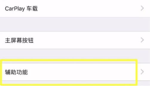 微信夜间免打扰模式没有了解决方法