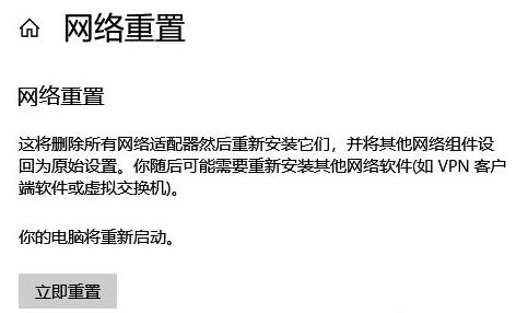 网易云音乐wifi无法加载解决方法