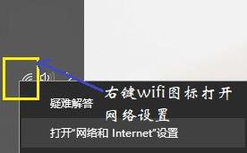 网易云音乐wifi无法加载解决方法