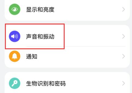 微信8.0.19设置勿扰模式教程