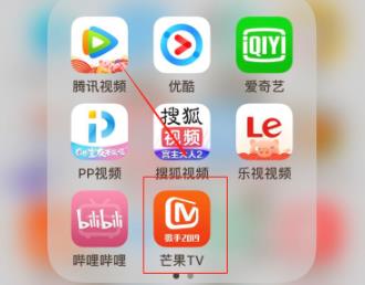 芒果tv怎么使用详细操作方法
