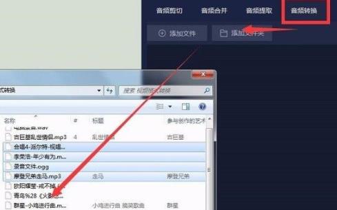 网易云音乐flac格式如何转mp3详细操作方法