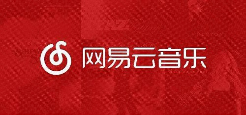 网易云音乐有访客记录吗详细介绍