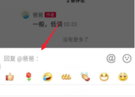 抖音私信已送达对方能看到吗详情