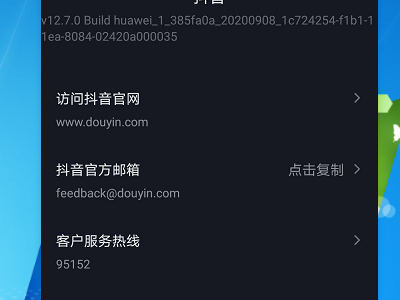 抖音私信删除能恢复吗详细介绍