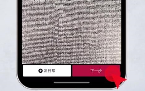 抖音删除的视频怎么恢复详细介绍