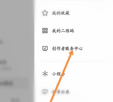 抖音团购功能怎么开通是不是免费详情