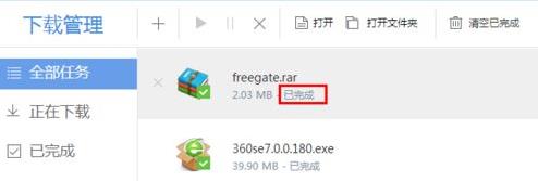 qq邮箱压缩包怎么打开详细介绍